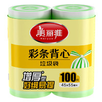 美麗雅 彩條背心垃圾袋 45*55厘米*100只