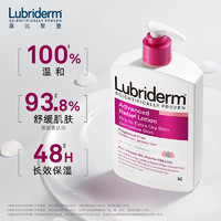 Lubriderm 露比黎登 潤膚乳面部保濕滋潤身體乳 474ml