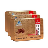 同仁堂 破壁靈芝孢子粉 禮盒裝 1g*30袋*3盒