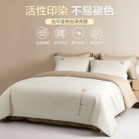 博洋 家紡60支新疆長(zhǎng)絨棉四件套純棉床單被套床上用品薔薇彌香-米150cm 薔薇彌香 （米）