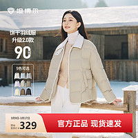坦博爾 春秋新款餅干羽絨服TBF330226D