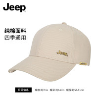 Jeep 帽子男棒球帽四季潮流百搭鴨舌帽遮陽帽男女士太陽帽子 卡其