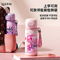 格沵 小馬寶莉系列 GM146B43231 保溫杯 碧琪 500ml