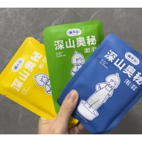 真不二 這溫汗通足浴液，成了我春日里的暖心好物【90%用戶選擇】濕汗通足浴液(共21包)