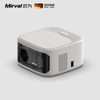 邁為（德國）P1投影儀家用高清臥室辦公客廳家庭影院4K超清1080P高流明亮度手機(jī)投屏商務(wù)會議投影機(jī) 德國光源+品質(zhì)耐用+超靜音