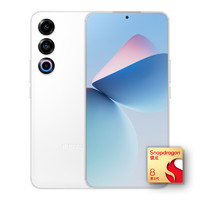 魅族 MEIZU 21 5G手機(jī) 驍龍8Gen3