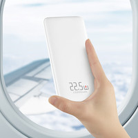 某東京造 10000毫安時 充電寶自帶線 22.5W