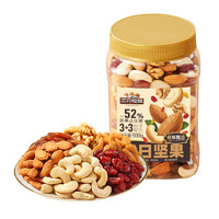 三只松鼠 每日堅果500g/罐 干果核桃腰果休閑零食送禮節(jié)日禮物量販