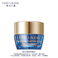 ESTEE LAUDER 雅詩蘭黛 限量50件:雅詩蘭黛多效智妍晚霜（非賣品原價勿拍）效期至25年5月