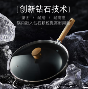 陶瓷不粘層更健康！比利時 Blue Diamond 黑鉆原木系炒鍋 30cm