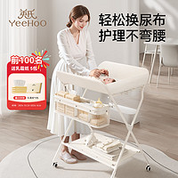 英氏 按摩嬰兒床 多功能 撫觸洗澡 可折疊移動（加厚加寬）