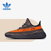 adidas 阿迪達(dá)斯 Yeezy Boost椰子350 V3灰橙跑步鞋 HQ7045
