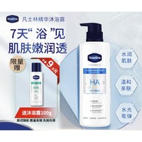 凡士林 玻尿酸保濕潤膚沐浴露 500ml（贈沐浴露100g）