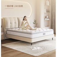 舒達 Serta 香榭麗舍II 獨立袋乳膠彈簧床墊 180*200*25cm