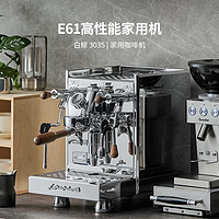 格米萊 白鯨半自動咖啡機E61子母鍋爐CRM3035 3035不銹鋼
