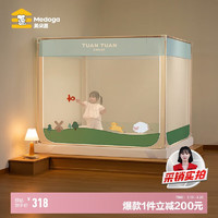 美朵嘉 A類家用卡通兒童防摔蚊帳支架加固三開門清爽藍(lán)1.8x2