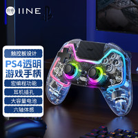 良值 IINE 適用于PS4主機(jī)游戲手柄 無線藍(lán)牙連接主機(jī)Switch/PC/IOS/安卓平臺(tái)   DW12C 游戲電玩 PS4主機(jī)游戲手柄-L977黑神話悟空