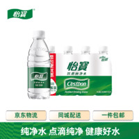 怡寶 純凈水350ml*12瓶