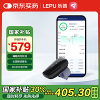 樂普醫(yī)療 血氧儀醫(yī)用睡眠監(jiān)測家用脈搏血氧飽和度監(jiān)測儀穿戴指環(huán)式wearo2