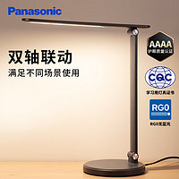 松下 Panasonic 致嵐pro AAAA級(jí)護(hù)眼兒童學(xué)習(xí)臺(tái)燈