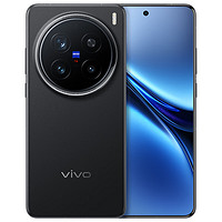 vivo X200 Pro 5G手機 12GB+256GB