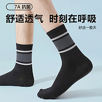 某東京造 男式襪子 5雙