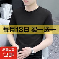 PEACEBIRD 太平鳥(niǎo) 男士短袖T恤 10133860821137