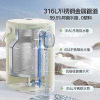 小熊 暖噸噸電熱水瓶 ZDH-H50T7 5L