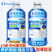 易駒 油膜玻璃水 2大桶