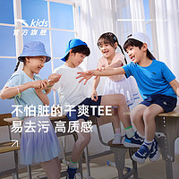 安踏 ANTA 純棉秒干套裝*2（短袖+短褲）任意搭配