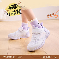 安踏 ANTA 兒童輕彈緩震小白鞋