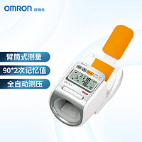 歐姆龍 OMRON HEM-1020 筒式全自動上臂式血壓計(jì)