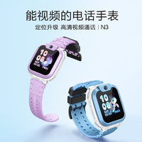 小天才 N3 兒童電話手表 霞紫