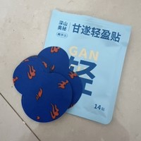 真不二 春天我要「葫蘆腰」計劃了！遂輕盈貼輕通消自律膏貼！