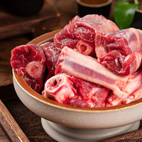 東來順 內(nèi)蒙古羔羊原切帶肉棒骨1kg7-8根 羊腿手把肉煲湯燉煮