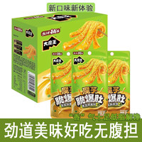 大魔王魔芋素毛肚爆肚香菜麻醬味六必居麻醬味香辣味 香菜麻醬味15g*5包