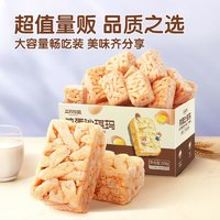 三只松鼠 雞蛋沙琪瑪 500g