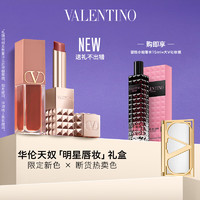 VALENTINO 華倫天奴 鉚釘口紅134R+唇霜151R+贈(zèng)金屬化妝鏡+冒險(xiǎn)小姐香水 15ml+24年圣誕限定禮袋+美妝加贈(zèng)防曬5g