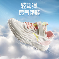 安踏 ANTA 大網(wǎng)孔兒童跑步鞋