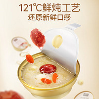 金燕耳 紅棗蓮子鮮燉銀耳羹 6碗