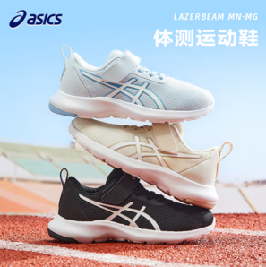 ASICS 亞瑟士 兒童運動鞋