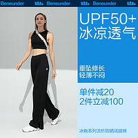 蕉下 女士闊腿休閑褲 AL229