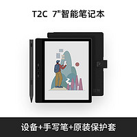 JDRead T2C 7英寸彩屏電子書閱讀器