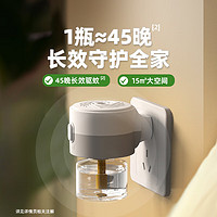 超威 電熱蚊香液 3瓶1器（165晚）