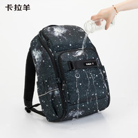 Carany 卡拉羊 25L一體式雙肩包大容量多隔層書包 深海藍(lán)星云