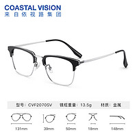 依視路 鉆晶膜潔 1.60/1.67/1.74折射率+現(xiàn)片2（贈框+順豐）