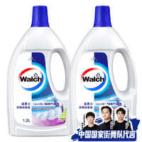 威露士 衣物除菌液 殺菌99.9% 薰衣草1.2L*2瓶