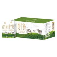 輝山 全脂純牛奶 1月產(chǎn) 200ml*24盒