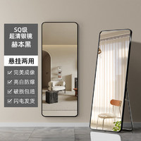 象淼 SQ級(jí)超清銀鏡 赫本黑 擺掛兩用 40*150cm
