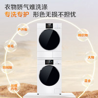 松下 Panasonic 白月光4.0Ultra Max XQG120-8572N+NH-8572NR 洗烘套裝 12kg